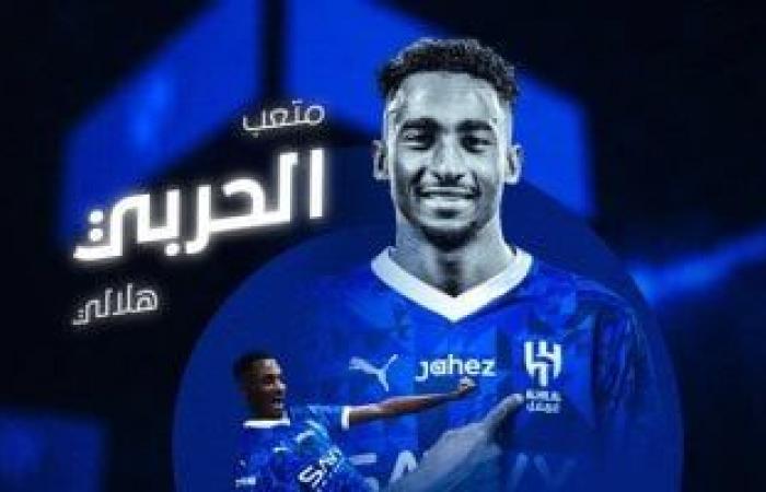 أزمة متعب الحربي.. النصر يعترف بهزيمته أمام الهلال فى الصفقة التاريخية - المساء الاخباري