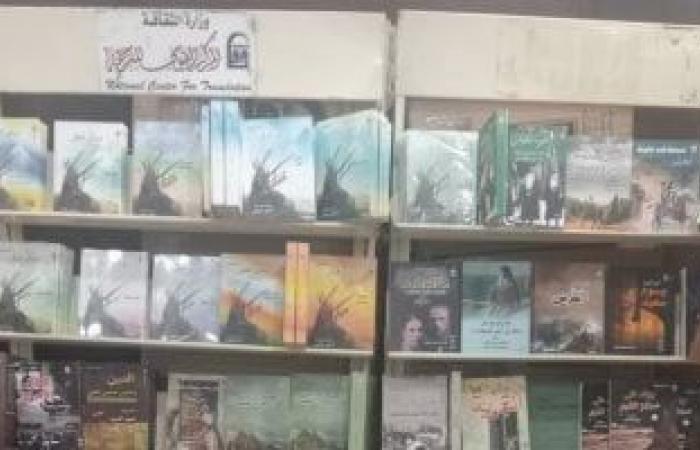 "القومي للترجمة" يشارك فى معرض كتاب نادى مستشارى النيابة الإدارية - المساء الاخباري