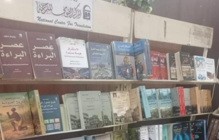 القومي
      للترجمة
      يشارك
      في
      الدورة
      الخامسة
      من
      معرض
      الكتاب
      بنادي
      مستشاري
      النيابة
      الإدارية . المساء الاخباري