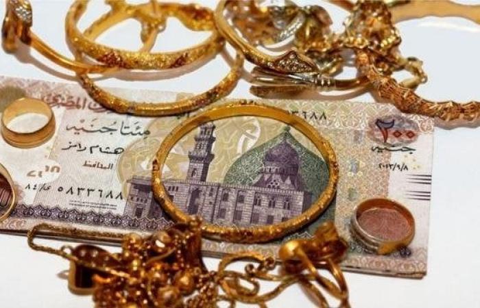 تراجع
      سعر
      الذهب
      في
      الجزائر
      اليوم
      الإثنين
      2
      سبتمبر
      2024 - بوابة المساء الاخباري