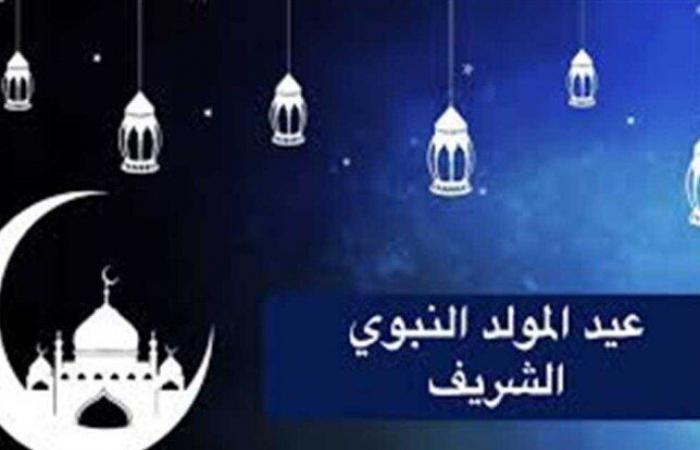 أقربهم
      «المولد
      النبوي»..
      الإجازات
      المتبقية
      حتى
      نهاية
      العام
      2024 - بوابة المساء الاخباري