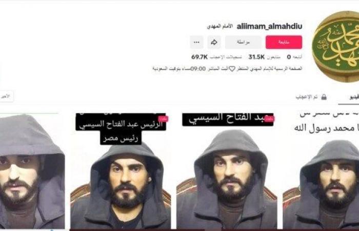 «المهدي
      المنتظر
      ظهر
      على
      تيك
      توك»..
      ظهور
      شخص
      يدعي
      إنه
      خليفة
      الله
      ويطالب
      بمتابعته - بوابة المساء الاخباري