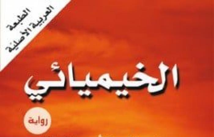 سيد الخواتم لجون رونالد تجاوزت مبيعاتها 150 مليون نسخة.. هل هى الوحيدة؟ - المساء الاخباري