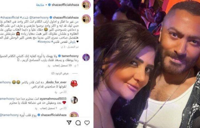 «المسامح
      كريم»..
      تامر
      حسني
      يرد
      على
      اعتذار
      شذى
      بهذة
      الطريقة - بوابة المساء الاخباري