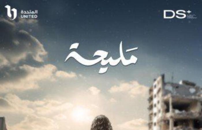 15
      حلقة..
      بدء
      التحضيرات
      لمسلسل
      «
      جوبا»
      بطولة
      ميرفت
      أمين - بوابة المساء الاخباري