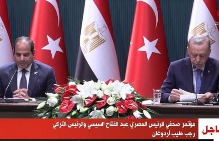 بث
      مباشر..
      مؤتمر
      صحفي
      لـ«السيسي»
      و«أردوغان»
      عقب
      التوقيع
      على
      عدد
      من
      مذكرات
      التفاهم - بوابة المساء الاخباري