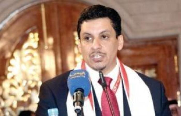 اليمن: نبذل المزيد من الجهد لتجاوز العوائق وتصحيح مسار إنجاز الأعمال - المساء الاخباري