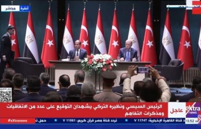 بث
      مباشر..
      الرئيس
      السيسي
      و«أردوغان»
      يشهدان
      التوقيع
      على
      عدد
      من
      الاتفاقيات
      ومذكرات
      التفاهم - بوابة المساء الاخباري