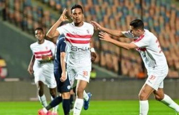 تعرف على موعد انضمام سيف الجزيري لمعسكر الزمالك - المساء الاخباري