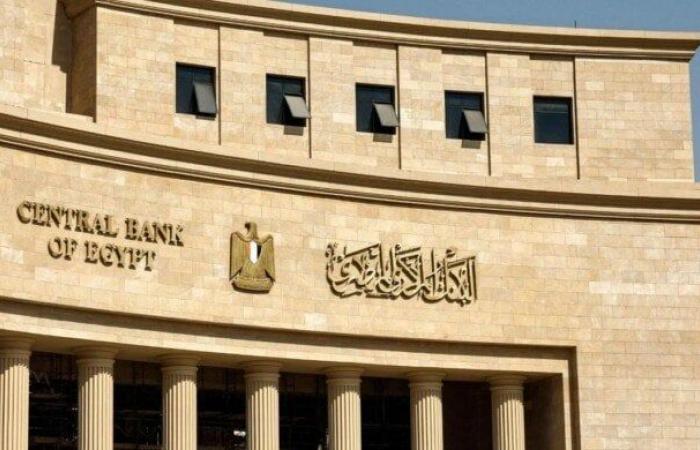 كيف
      يري
      جولدمان
      ساكس
      و«ستاندرد
      تشارترد»
      أسعار
      الفائدة
      في
      اجتماع
      المركزي
      المصري
      اليوم - بوابة المساء الاخباري