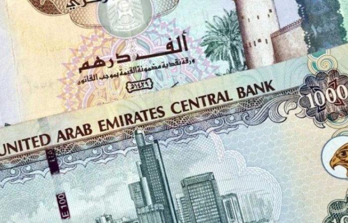 بعد
      تثبيت
      سعر
      الفائدة..
      سعر
      الدرهم
      الإماراتي
      يستقر
      في
      ختام
      تعاملات
      اليوم - بوابة المساء الاخباري