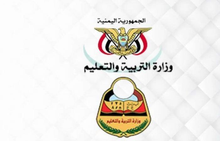 في
      صنعاء
      وعدن
      وجميع
      المحافظات..
      نتيجة
      الثانوية
      العامة
      اليمن
      2024 - بوابة المساء الاخباري