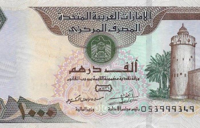 سعر
      الدرهم
      الإماراتي
      اليوم
      الجمعة
      6
      سبتمبر
      2024 - بوابة المساء الاخباري