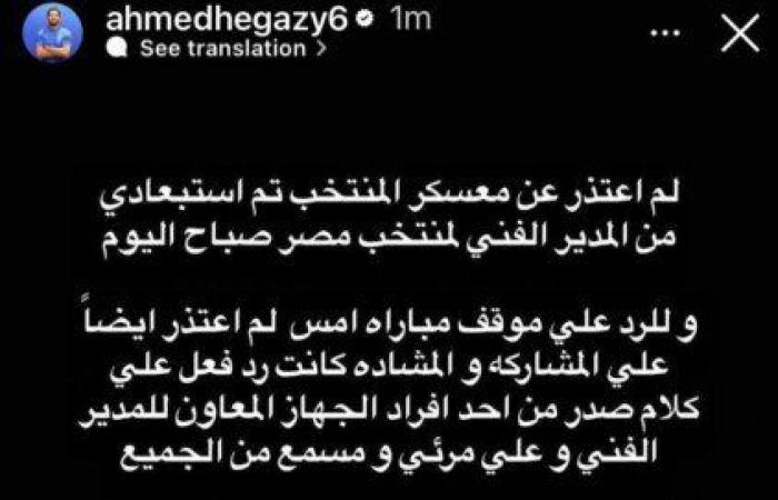 عاجل..
      أحمد
      حجازي
      يخرج
      عن
      صمته
      بعد
      مغادرة
      معسكر
      المنتخب
      برسالة
      نارية
      «صورة» - بوابة المساء الاخباري