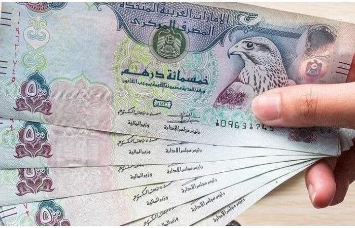 سعر
      الدرهم
      الإماراتي
      مقابل
      الجنيه
      المصري
      اليوم
      السبت
      7
      سبتمبر
      2024 - بوابة المساء الاخباري