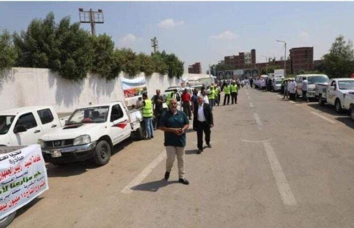 احتفالا
      بعيد
      الفلاح
      الـ
      72..
      محافظ
      المنوفية
      ووزير
      الزراعة
      يطلقان
      القوافل
      الإرشادية
      الزراعية
      والبيطرية - بوابة المساء الاخباري