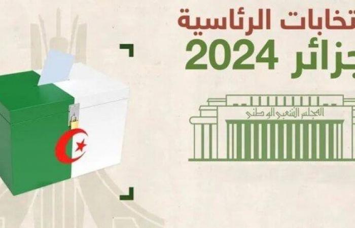 الجزائر:
      إعلان
      المؤشرات
      الأولية
      لنتائج
      الانتخابات
      الرئاسية
      خلال
      72
      ساعة - بوابة المساء الاخباري