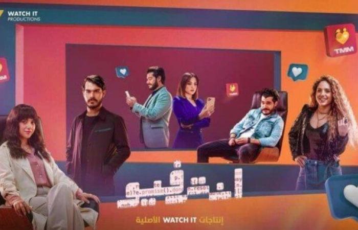 «watch
      it»
      تروج
      لـ
      شخصية
      رنا
      رئيس
      في
      مسلسل
      «انترفيو» - بوابة المساء الاخباري