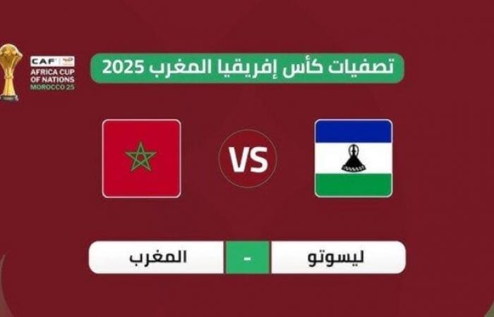 مشاهدة
      مباراة
      المغرب
      وليسوتو
      بث
      مباشر
      في
      تصفيات
      كأس
      أمم
      إفريقيا
      اليوم - بوابة المساء الاخباري