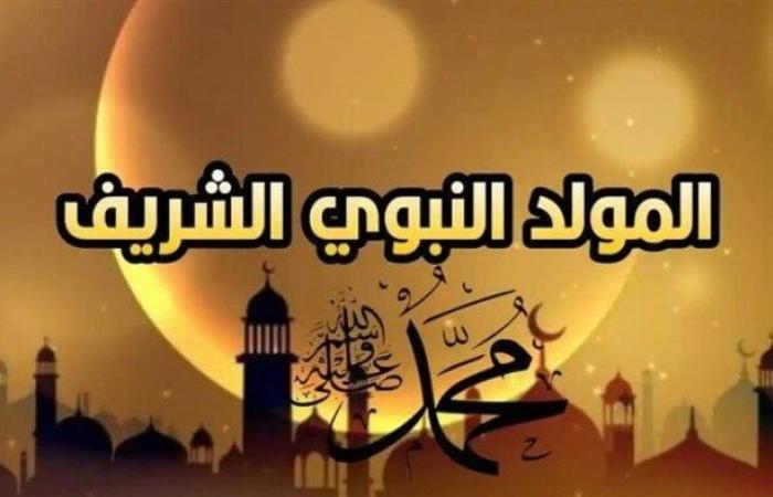 بأجر
      كامل
      للموظفين..
      موعد
      إجازة
      المولد
      النبوي
      الشريف
      2024 - بوابة المساء الاخباري