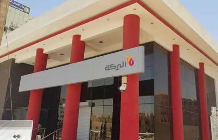 بفائدة
      26%..
      بنك
      البركة
      يرفع
      رصيد
      شريحة
      حساب
      التوفير
      الشهري
      إلى
      500
      مليون
      جنيه - بوابة المساء الاخباري