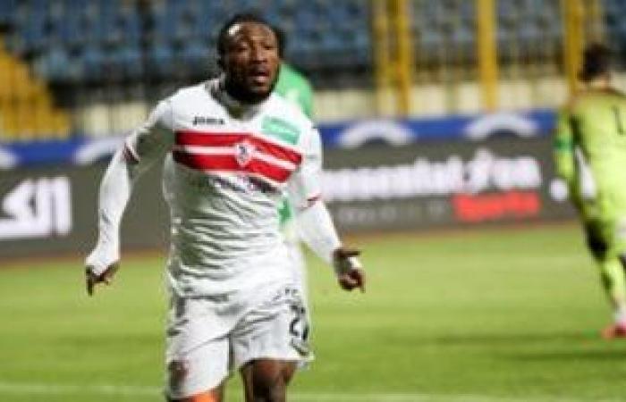 غرامة 200 ألف دولار على الزمالك بسبب أشيمبونج ومهلة 30 يوما للسداد قبل إيقاف القيد - المساء الاخباري