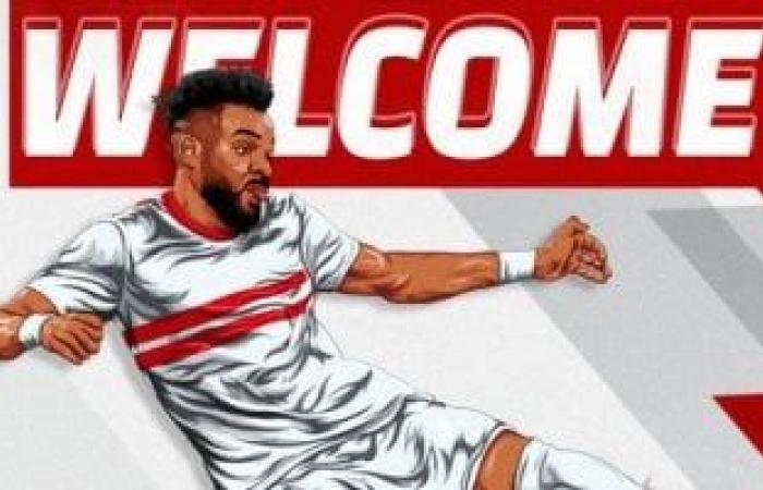 تفاصيل عرض الزمالك لضم الجابونى آرون بوبيندزا..  3.3 مليون دولار × 3 مواسم - المساء الاخباري