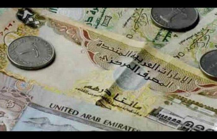 سعر
      الدرهم
      الإماراتي
      مقابل
      الجنيه
      المصري
      اليوم
      الثلاثاء
      10
      سبتمبر
      2024 - بوابة المساء الاخباري