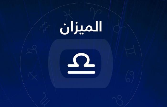 العقرب:
      ابتعد
      عن
      الأنانية..
      توقعات
      الأبراج
      وحظك
      اليوم
      الثلاثاء
      10
      سبتمبر
      2024 - بوابة المساء الاخباري