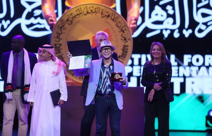 مهرجان
      القاهرة
      الدولي
      للمسرح
      التجريبي
      يعلن
      جوائز
      دورته
      الـ31 المساء الاخباري ..