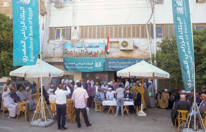 احتفالًا
      بعيد
      الفلاح..
      البنك
      الزراعي
      يطلق
      قوافل
      للتوعية
      بخدماته
      المصرفية المساء الاخباري ..