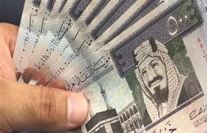 سعر
      الريال
      السعودي
      اليوم
      الجمعة
      13
      سبتمبر
      2024..
      بكام
      في
      البنوك
      والسوق
      السوداء؟ - بوابة المساء الاخباري