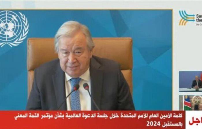 «جوتيريش»:
      العالم
      يواجه
      تهديدًا
      وجوديًا
      بسبب
      الانقسامات
      والمخاطر
      النووية - بوابة المساء الاخباري