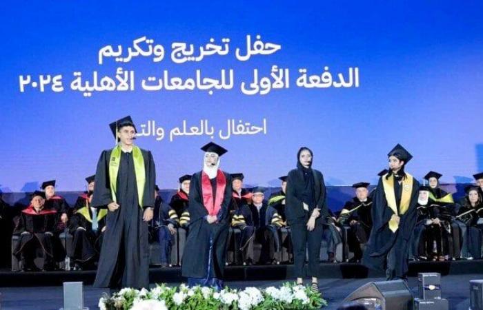 رئيس
      الوزراء
      يشهد
      حفل
      تخرج
      الدفعة
      الأولى
      من
      الجامعات
      الأهلية
      المصرية
      2024 - بوابة المساء الاخباري