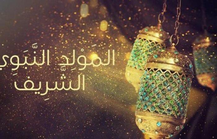 في
      ذكرى
      «المولد
      النبوي»..
      حكم
      الصيام
      وطريقة
      الاحتفال
      الشرعية - بوابة المساء الاخباري