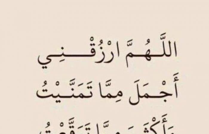 دعاء
      المولد
      النبوي
      2024..
      ردده
      الليلة - بوابة المساء الاخباري