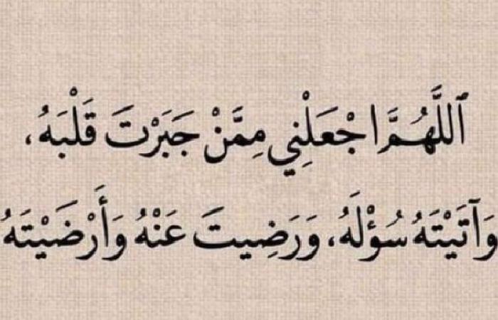 دعاء
      المولد
      النبوي
      2024..
      ردده
      الليلة - بوابة المساء الاخباري