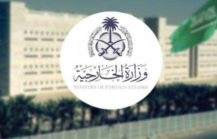 السعودية
      تدين
      بأشد
      العبارات
      محاولة
      اغتيال
      رئيس
      جمهورية
      جزر
      القمر
      المتحدة - بوابة المساء الاخباري