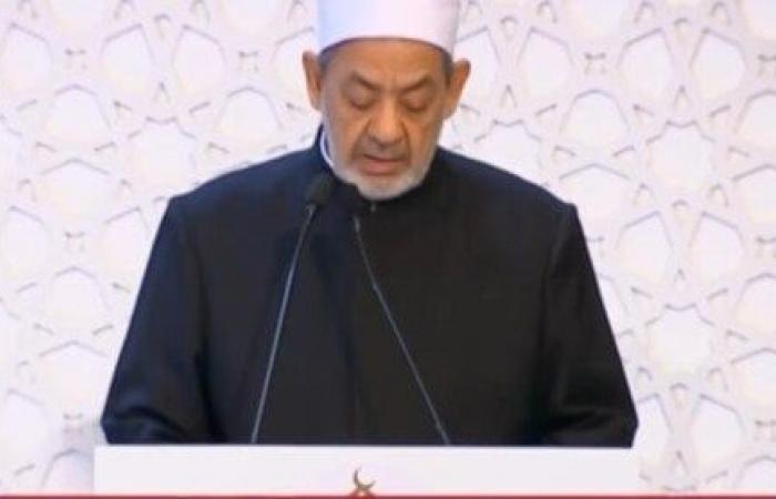 شيخ
      الأزهر:
      القتال
      في
      شريعة
      الإسلام
      لا
      يباح
      للمسلمين
      إلا
      إذا
      كان
      لرد
      العدوان - بوابة المساء الاخباري