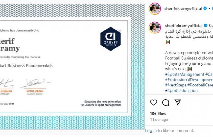 شريف إكرامي يحصل على دبلومة في إدارة كرة القدم - المساء الاخباري