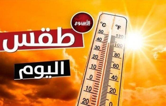 حار
      رطب..
      حالة
      الطقس
      المتوقعة
      اليوم
      الأربعاء
      18
      سبتمبر
      2024 - بوابة المساء الاخباري