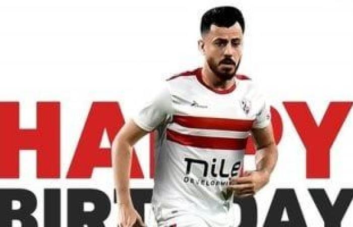 استمرار تأهيل محمود "الونش" فى الزمالك - المساء الاخباري