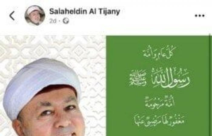 له
      الكثير
      من
      المريدين..
      ضجة
      واسعة
      بعد
      اتهام
      الشيخ
      صلاح
      التيجاني
      بالتحرش
      (القصة
      كاملة) - بوابة المساء الاخباري