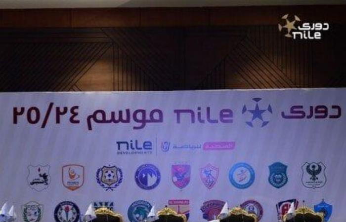 كل
      ما
      تريد
      معرفته
      عن
      نظام
      الدوري
      المصري
      الجديد
      والهابطين
      والصاعدين - بوابة المساء الاخباري