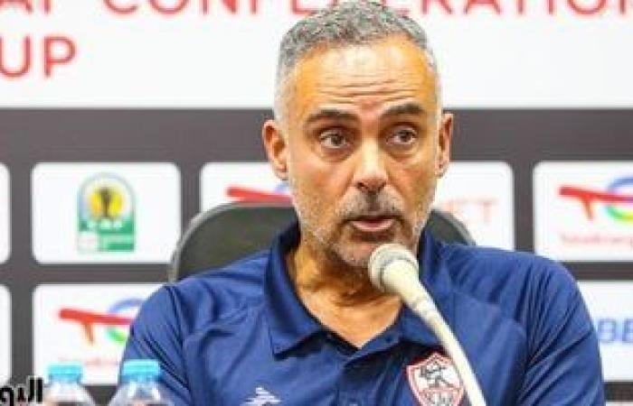 جوميز يستقر على تثبيت تشكيل الزمالك أمام الشرطة الكينى بالكونفدرالية - المساء الاخباري