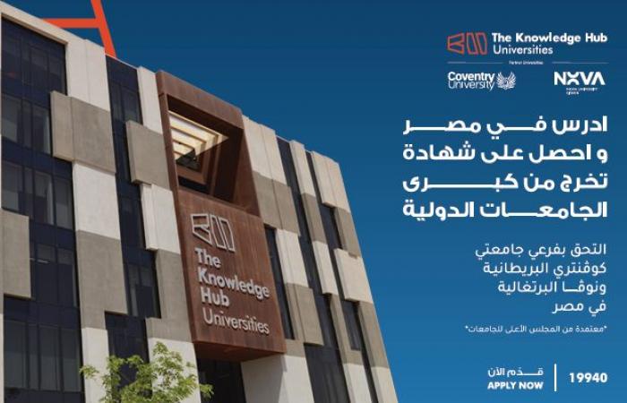 29
      عضو
      هيئة
      تدريس
      بجامعة
      بني
      سويف
      ضمن
      أفضل
      2%
      من
      علماء
      العالم
      بقائمة
      ستانفورد . المساء الاخباري