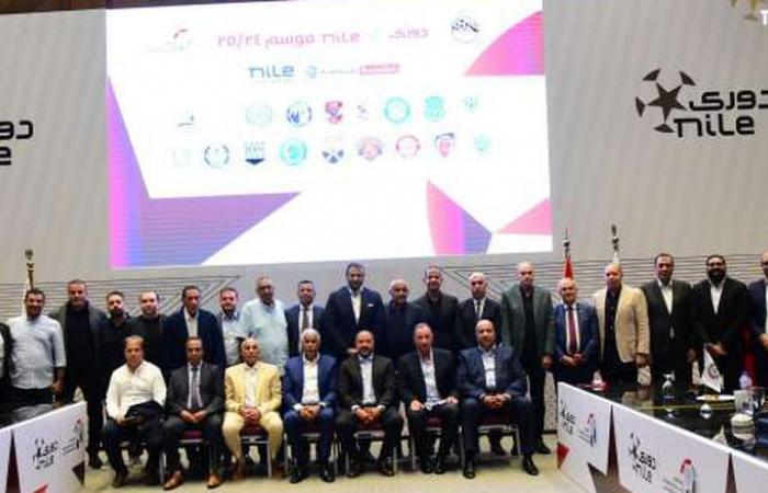 تعرف على نظام بطولة الدورى المصرى لموسم 2024 – 2025 كاملا - المساء الاخباري