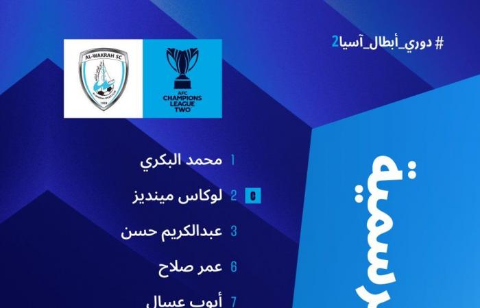 حمدي فتحي أساسيا في تشكيل الوكرة ضد تركتور الإيراني في دوري أبطال أسيا - المساء الاخباري