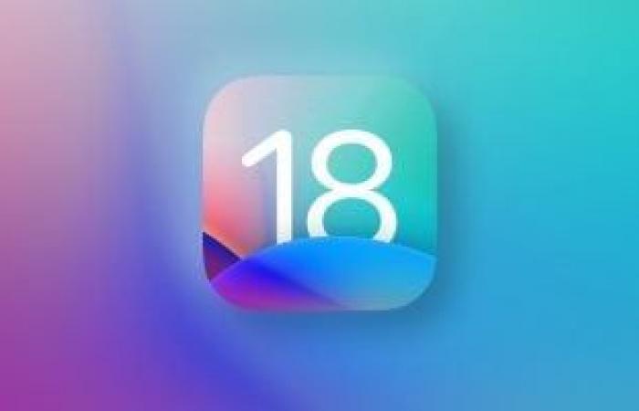 iOS 18 يقدم ميزات جديدة لخرائط أبل - المساء الاخباري