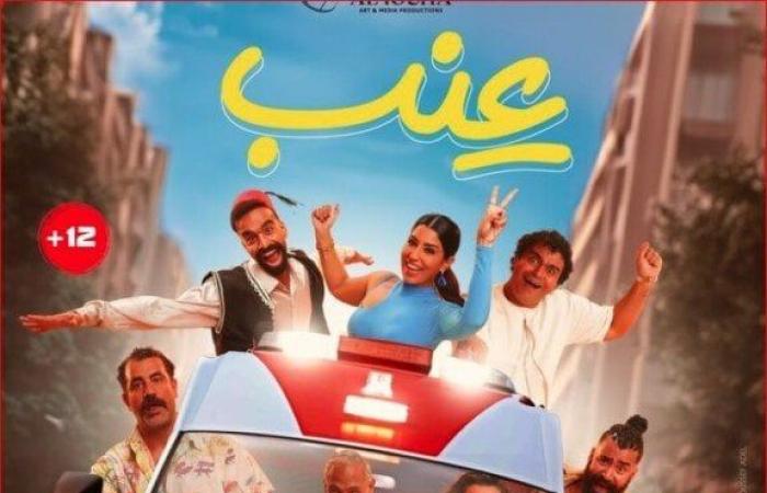 دور
      العرض
      السعودية
      تستقبل
      اليوم
      فيلم
      «عنب»
      لـ
      آيتن
      عامر - بوابة المساء الاخباري